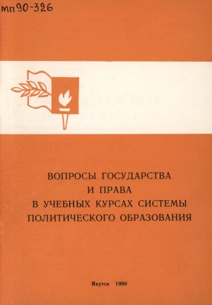 Обложка