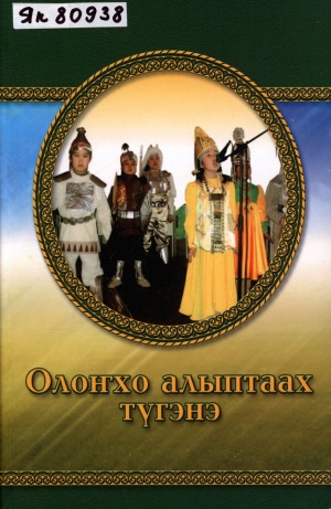 Обложка