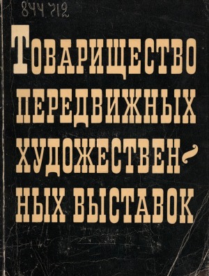 Обложка