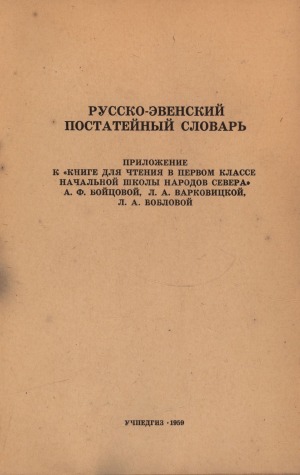 Обложка