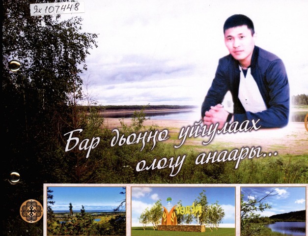Обложка