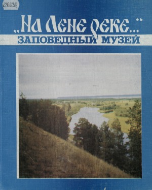 Обложка