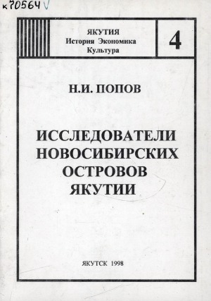 Обложка