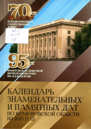Обложка