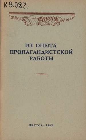 Обложка