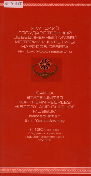 Обложка
