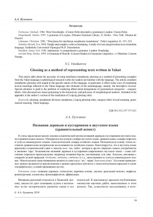 Обложка