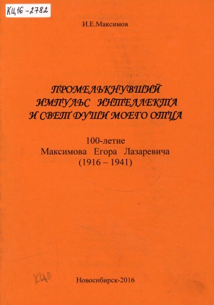 Обложка