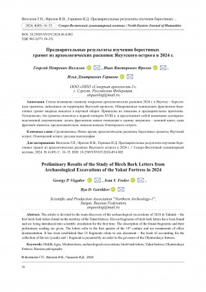 Обложка
