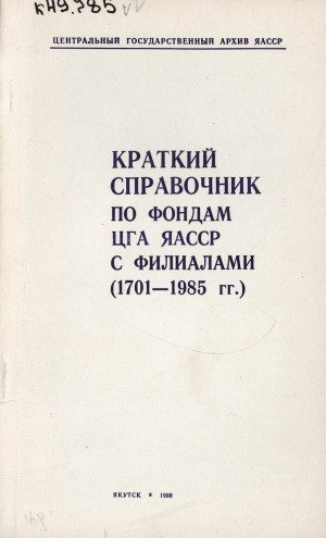 Обложка