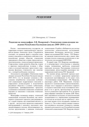 Обложка