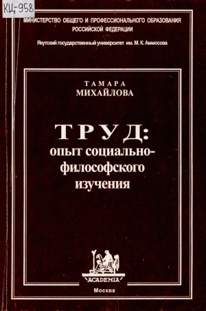 Обложка