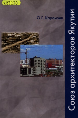 Обложка