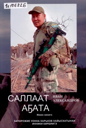 Обложка