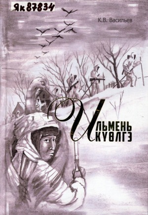 Обложка