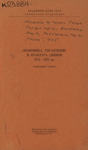 Обложка