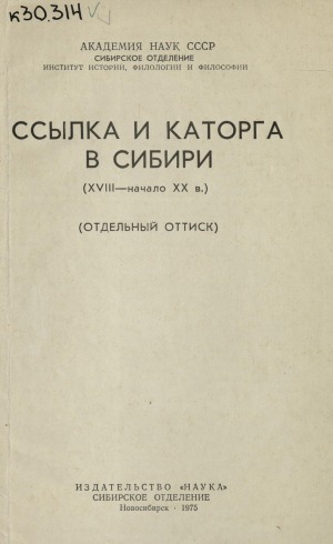 Обложка