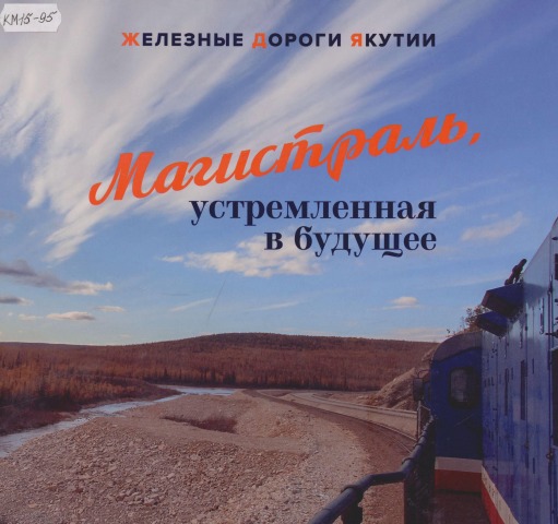 Обложка