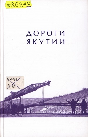 Обложка