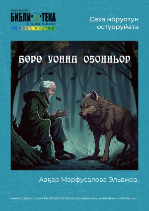 Обложка
