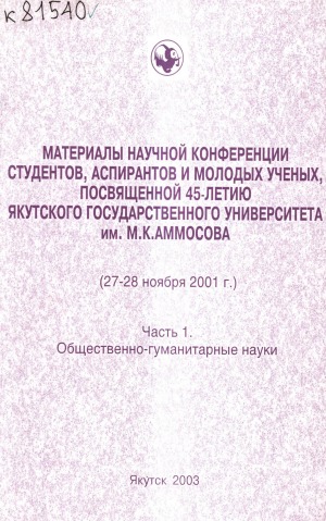 Обложка
