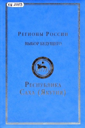 Обложка