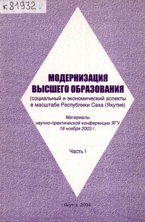 Обложка