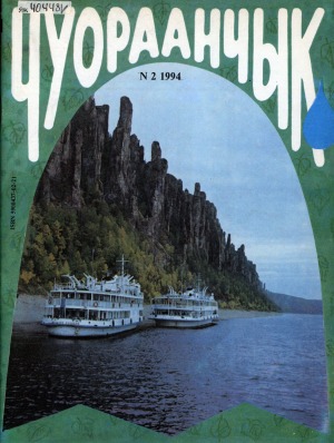 Обложка