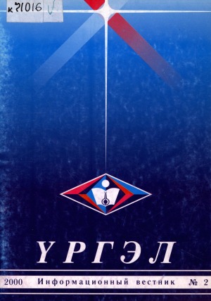Обложка