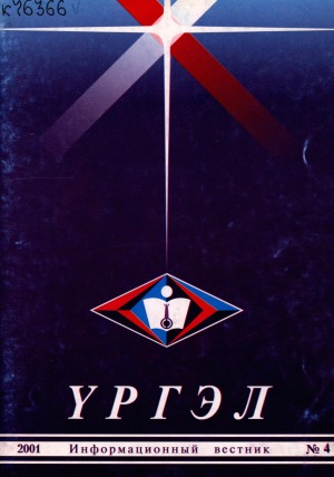 Обложка