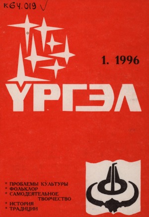Обложка