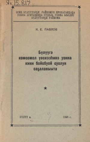 Обложка