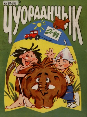 Обложка