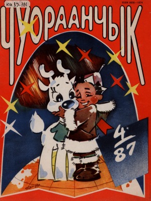 Обложка