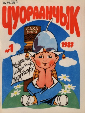 Обложка
