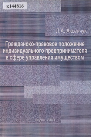Обложка