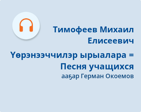 Обложка