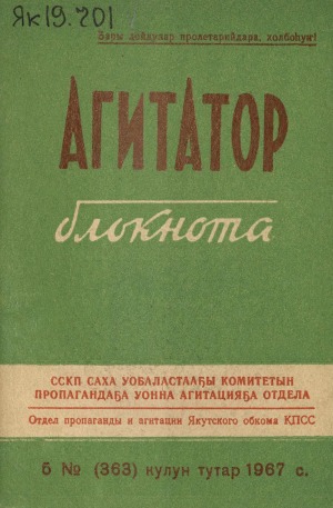 Обложка