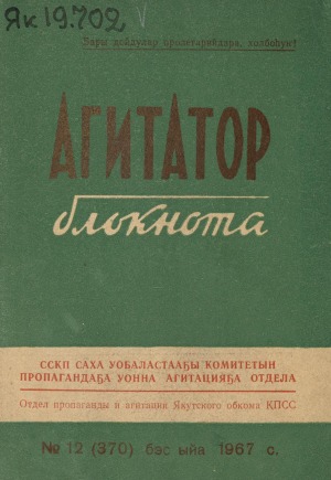 Обложка