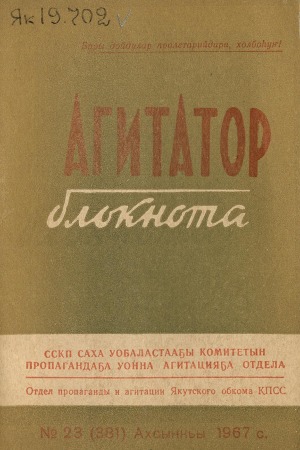 Обложка