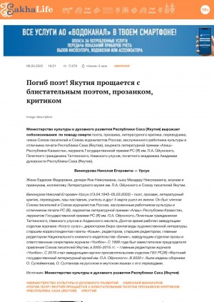 Обложка