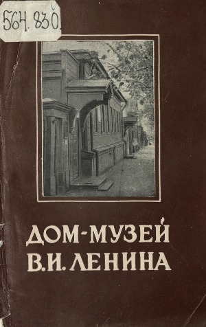 Обложка