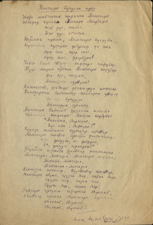 Обложка
