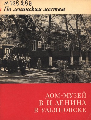 Обложка