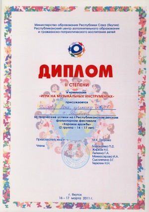 Обложка