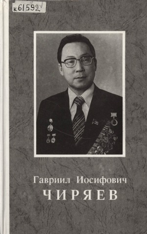 Обложка