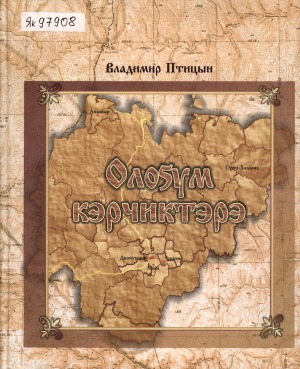 Обложка