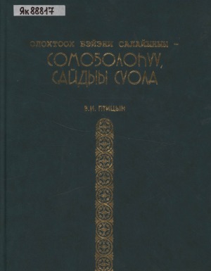 Обложка