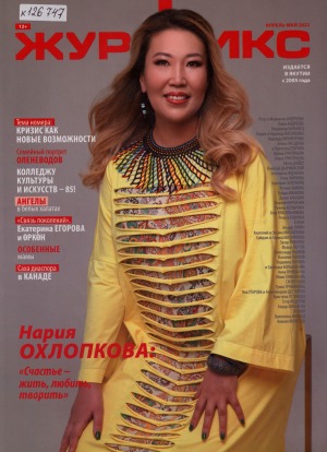 Обложка