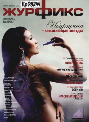 Обложка
